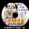 正版49图库苹果手机下载